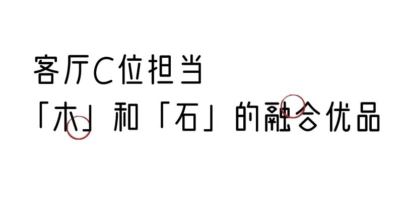 有質(zhì)感的「家居」味道，「胡桃木」知道！